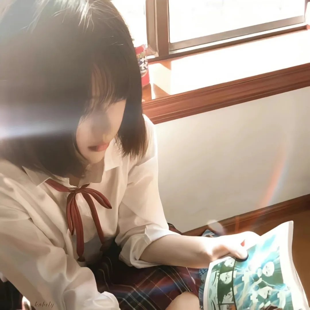 私事